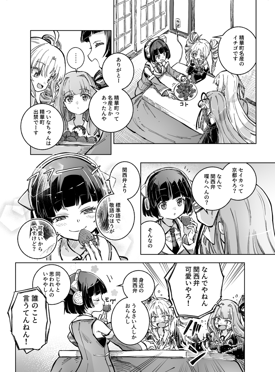 ヨハネ tweet media