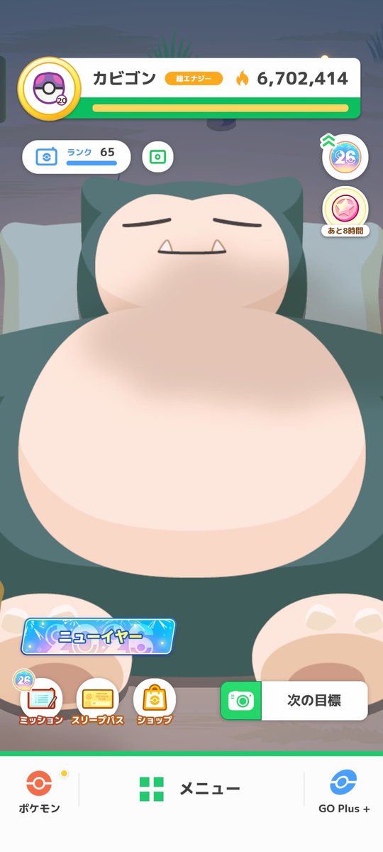 かごめ(@_@) tweet media
