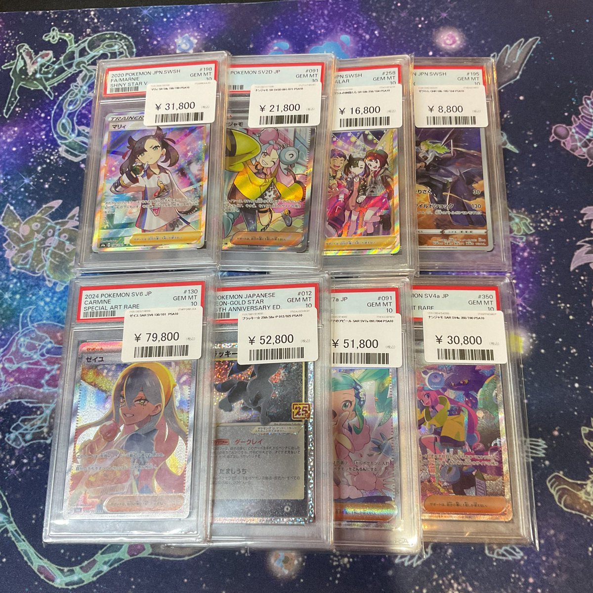 🦁ポケモンカード🦁 PSA10入荷しました‼️ ▶️ゼイユ ▶️ブラッキー