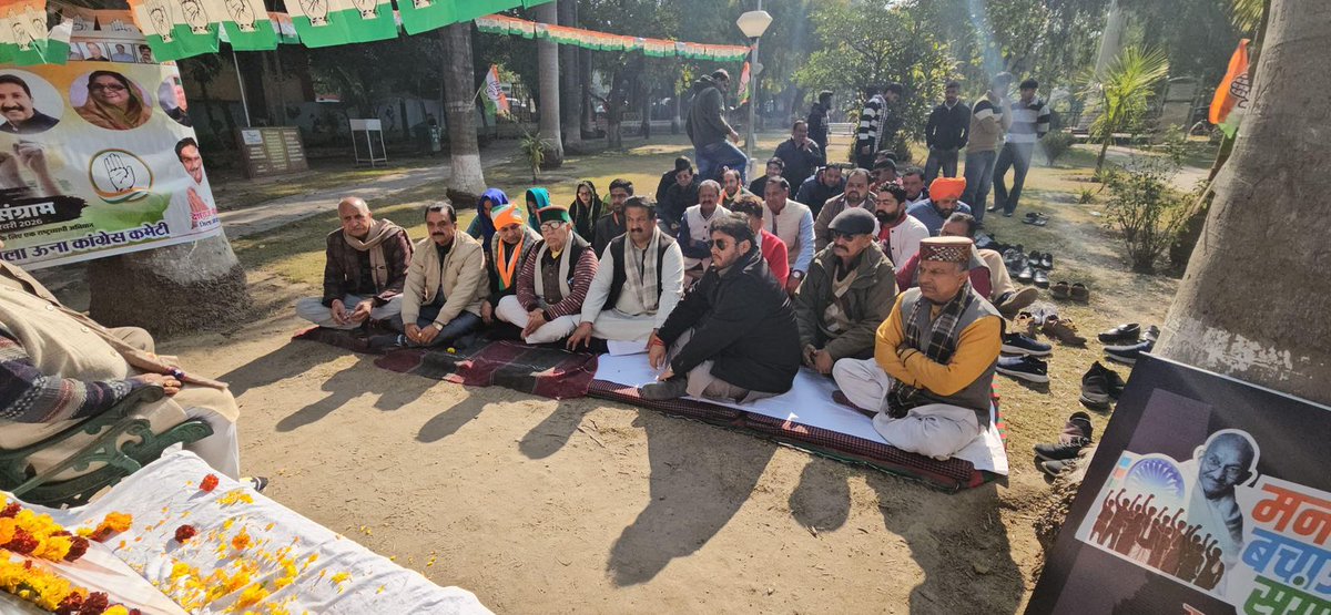 INCIndia's tweet photo. मनरेगा कोई साधारण योजना नहीं है। इससे गांव में लोगों को अपने ही क्षेत्र में काम मिलता है और पलायन रुकता है।

लेकिन गरीब विरोधी मोदी सरकार इसे बर्बाद कर रही है। इससे महात्मा गांधी जी का नाम तक हटा दिया गया है।

आज 'मनरेगा बचा�� संग्राम' के तहत @INCHimachal के कार्यकर्ताओं ने उपवास रखकर, सरकार की मनमानी का शांतिपूर्ण तरीके से विरोध किया।

📍 हिमाचल प्रदेश