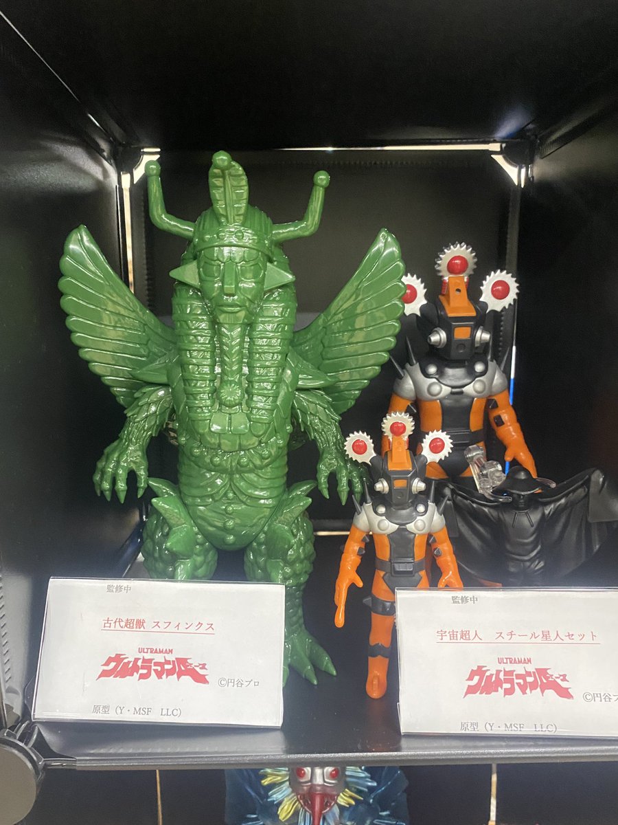 ★さくらトイズ　Y・MSF メカギラス　未開封・新品！★ 2026年最新】Yahoo!オークション -y・msf(フィギュア)の中古品・新品