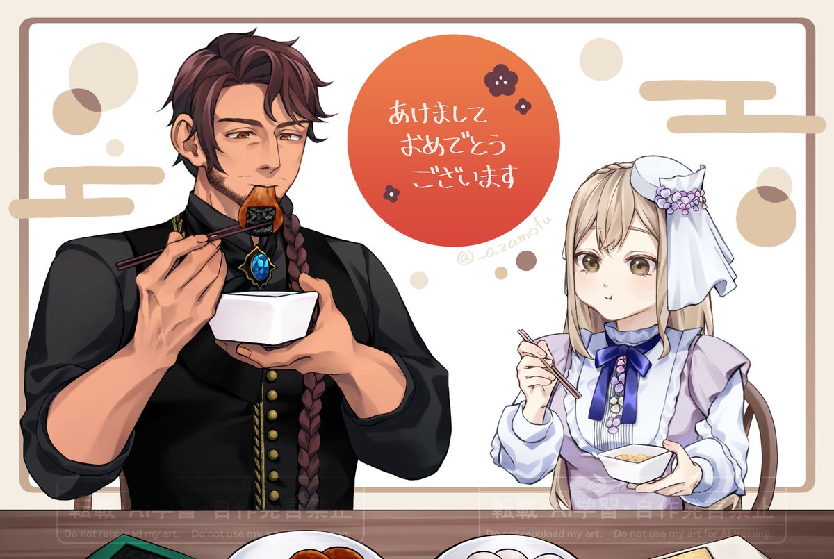 あざもふ tweet media