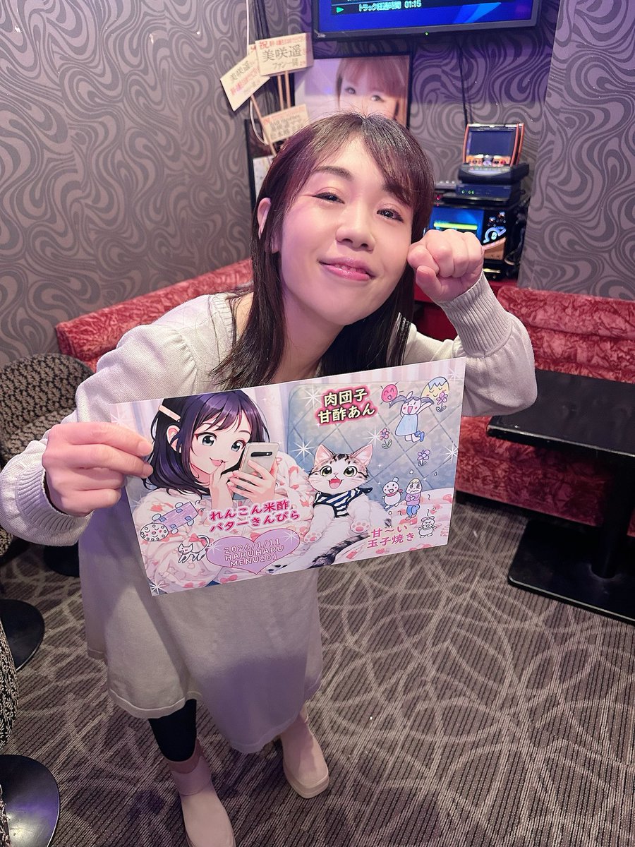 さくらんぼ🍒 (@sakuranbosmily) / Posts / X