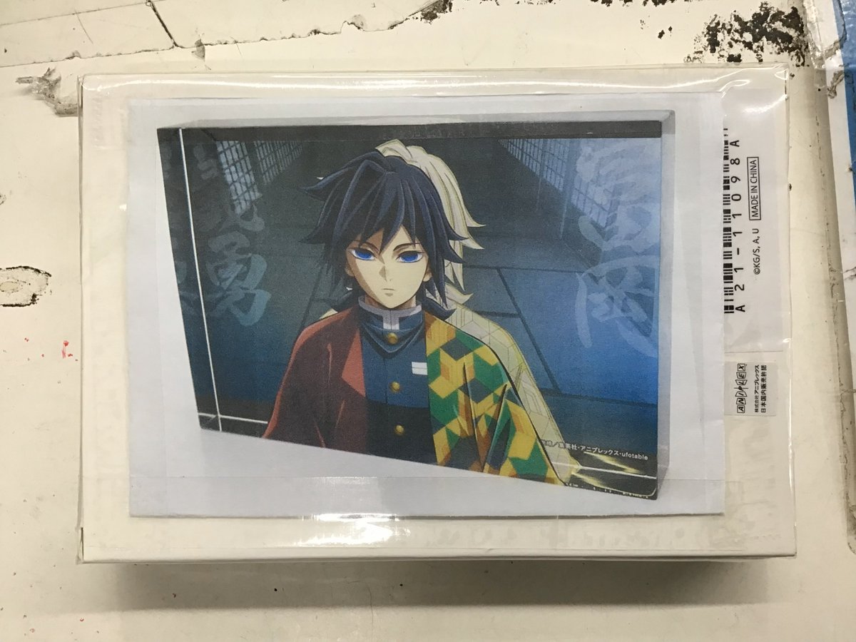 鬼滅の刃関連雑貨 入荷情報】 駿河屋秋葉原本館1Fです👺 #冨岡義勇 KV