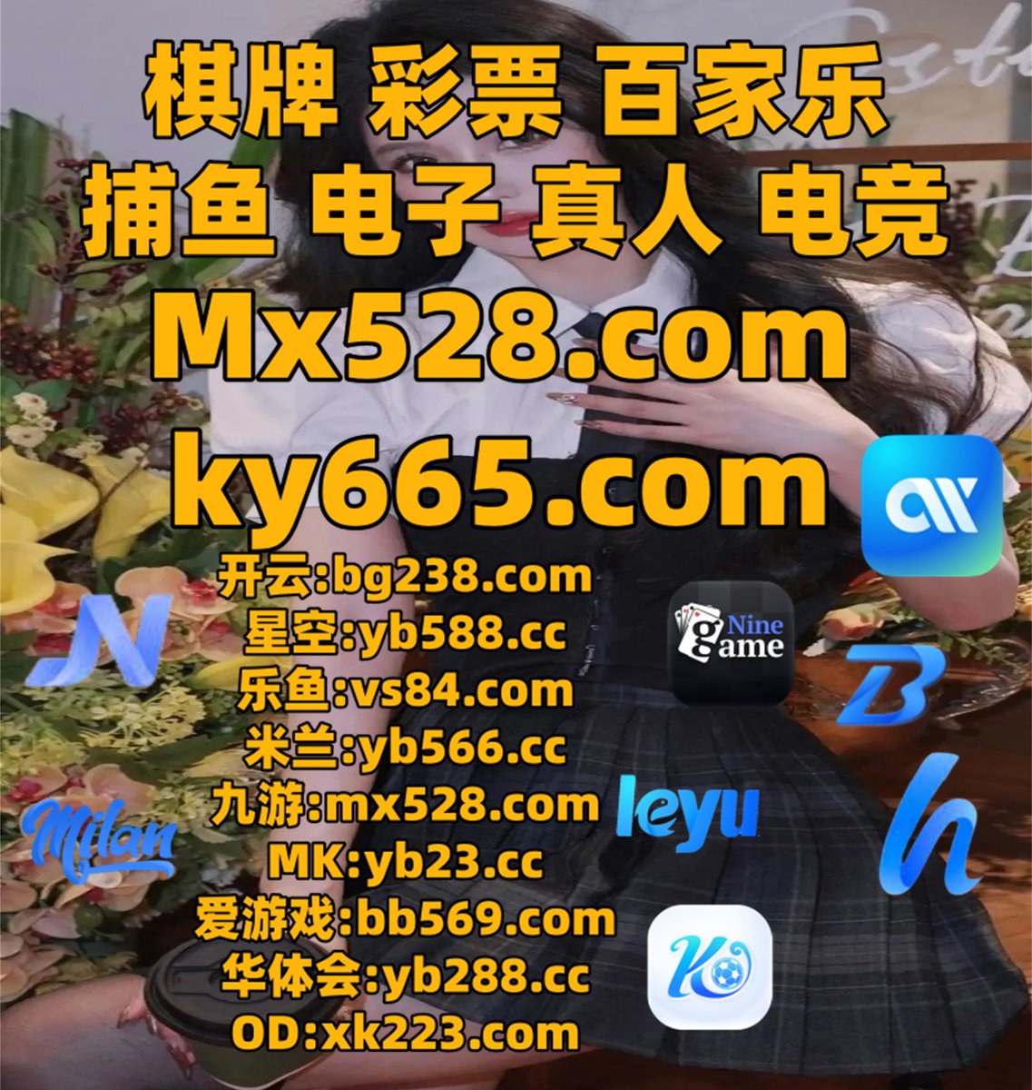 这会是晚上6点30分
👠☔🌊🖤🌑 
百家乐 🌿 星空体育 
永利皇宫 
龙珠体育 📑 开云体育app 
AG真人