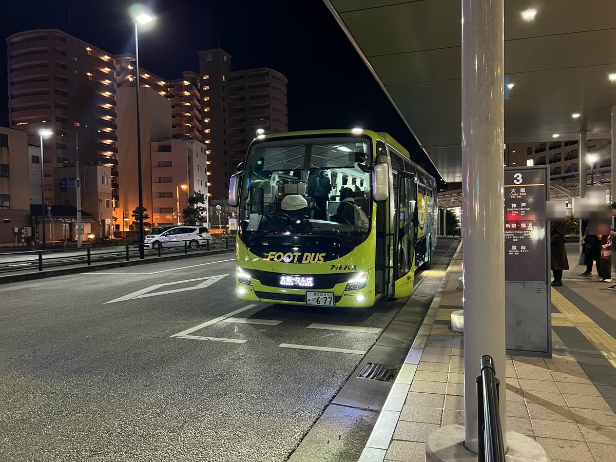 222tamatama's tweet photo. 高松駅前高速BTで撮りバス🚌
#フットバス 677
#大阪行き最終便
#三菱ふそう
#エアロエース
#MS06GP
#令和顔 https://t.co/lIgPluzaAP