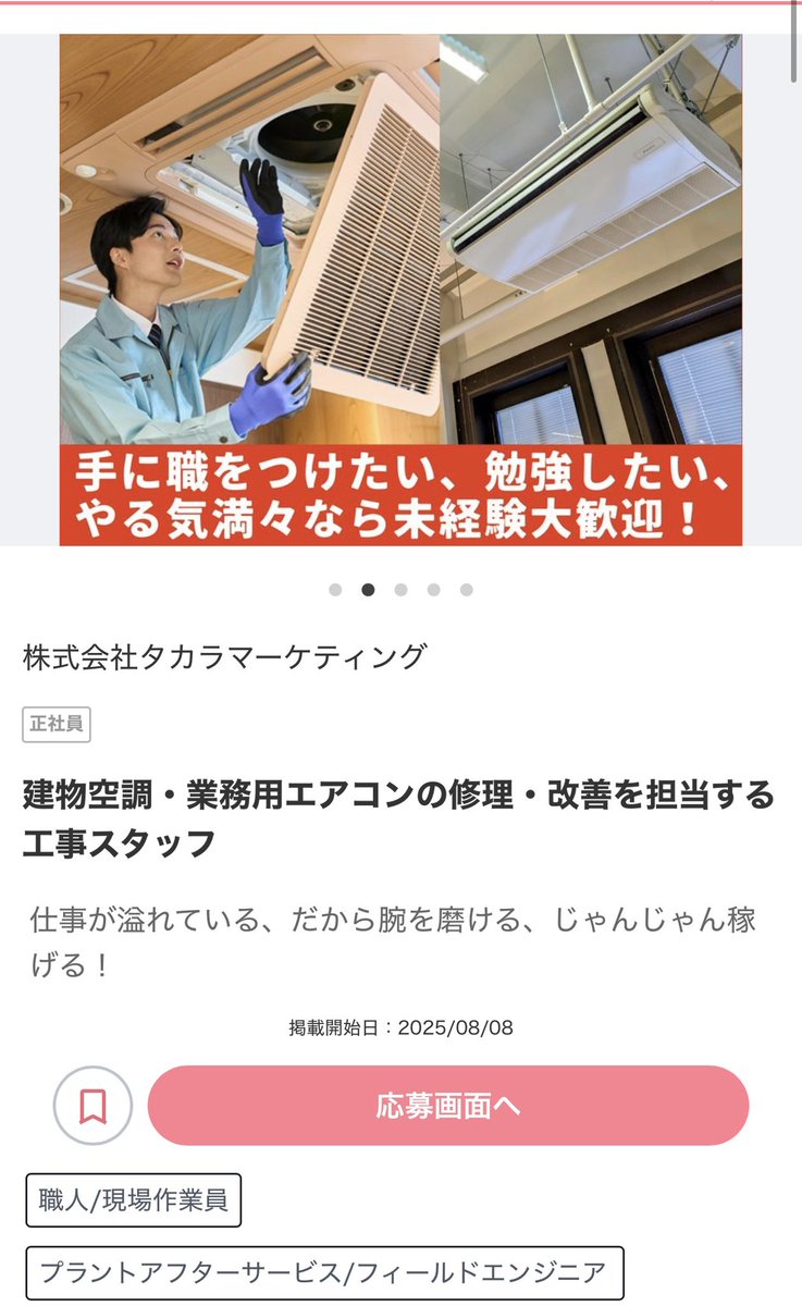 財部優次郎🍀㍿まる優🦉一社遺伝子教育研究所 (@takarabe_yujiro) / Posts / X