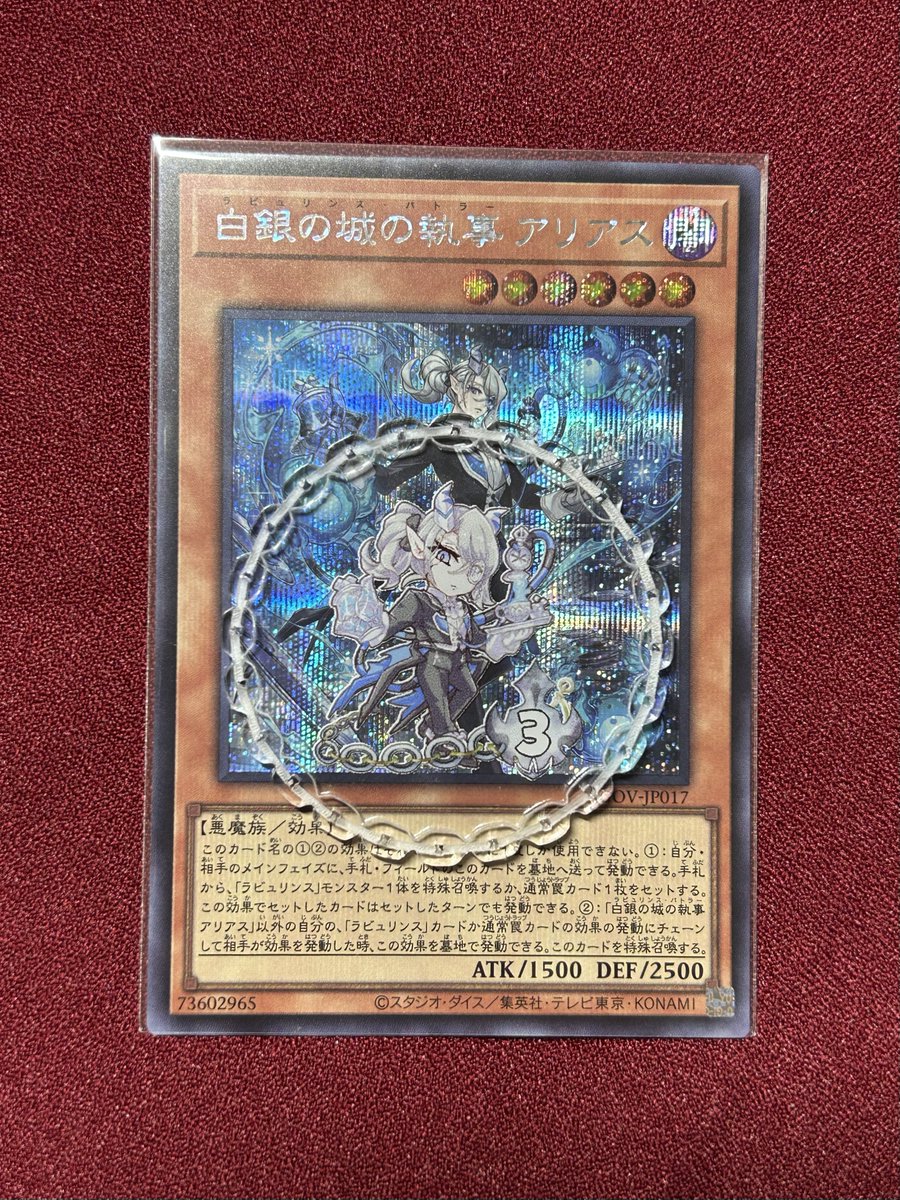 🐰ケロケロ🐏 tweet media