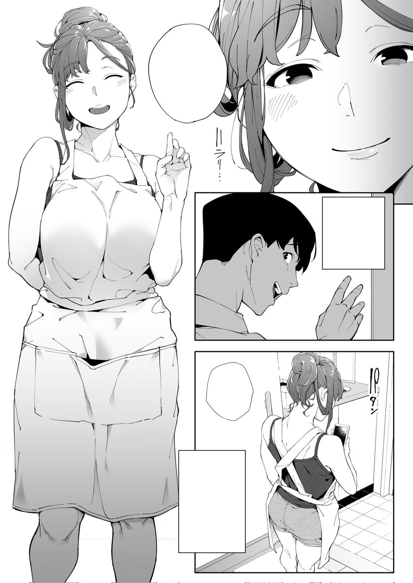 武士の作画過程なり
①ネーム
②下書き
③ペン
④トーンなど
最近下書きちゃんと書いたほうが結果早いと思っている 