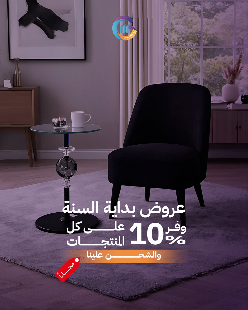 GoldenMarketPro's tweet photo. بمناسبة بداية السنة الجديدة 
وفر ١٠% على كل المنتجات 
والشحن علينا 
اخترالجديدالان https://t.co/lIS34gvNso https://t.co/fLhQqBcpbs