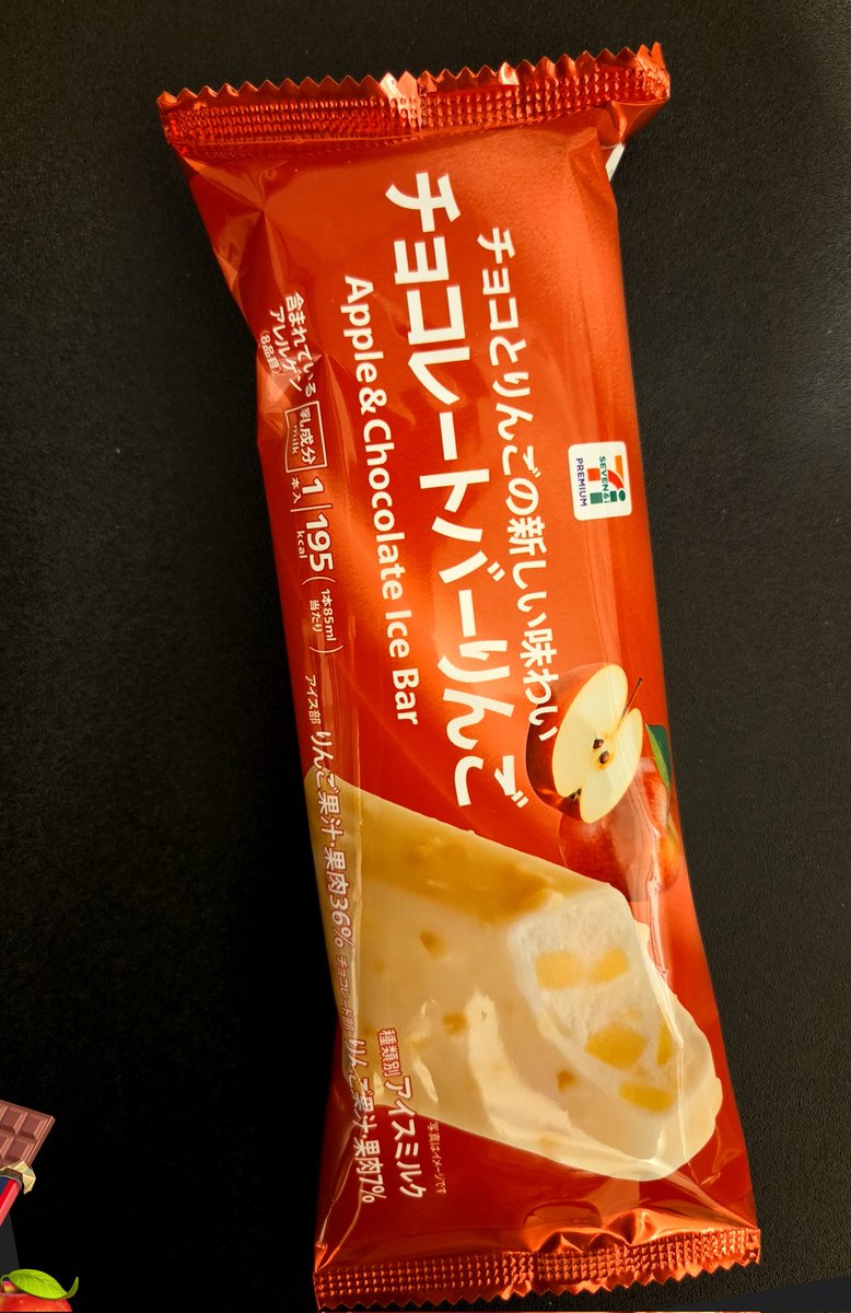 ソラミ@4/19かすみがうら tweet media