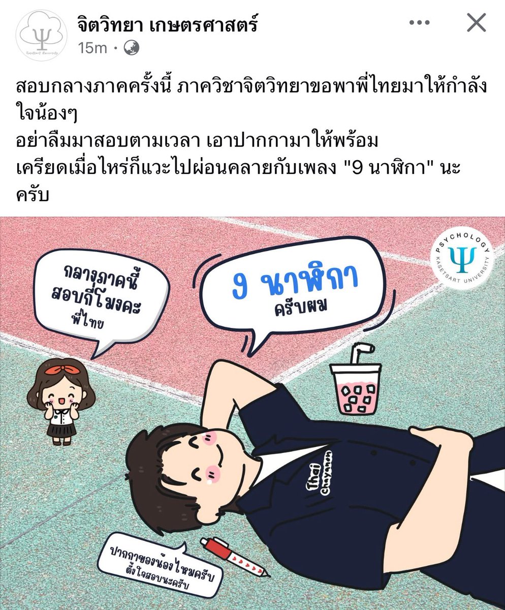 จาก้า tweet media