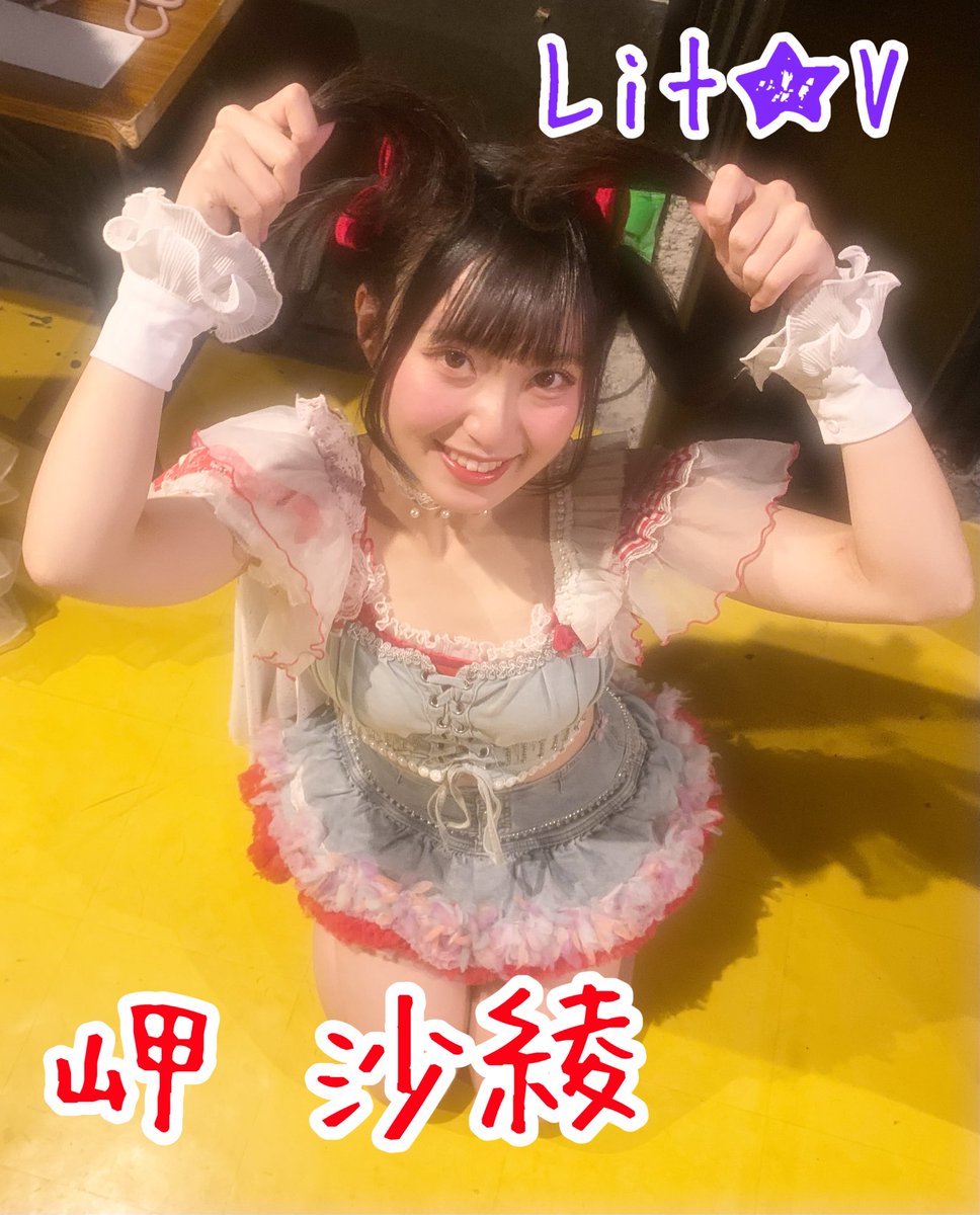 今日は昼だけと思い込んでたから 夕方あるとみて チケット衝動買い