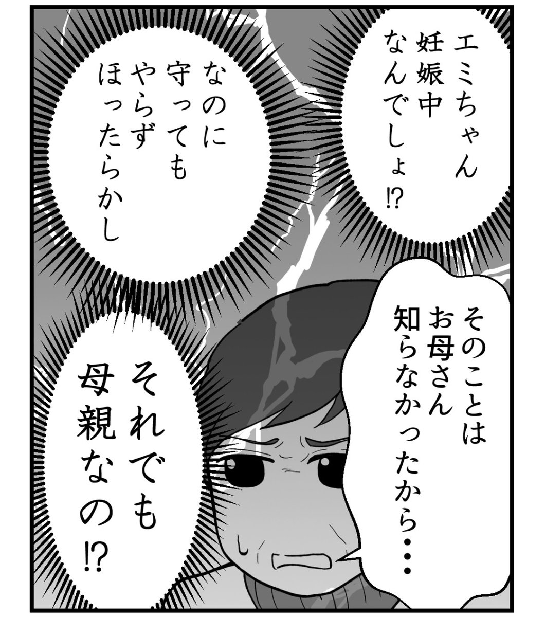 (4/4) 