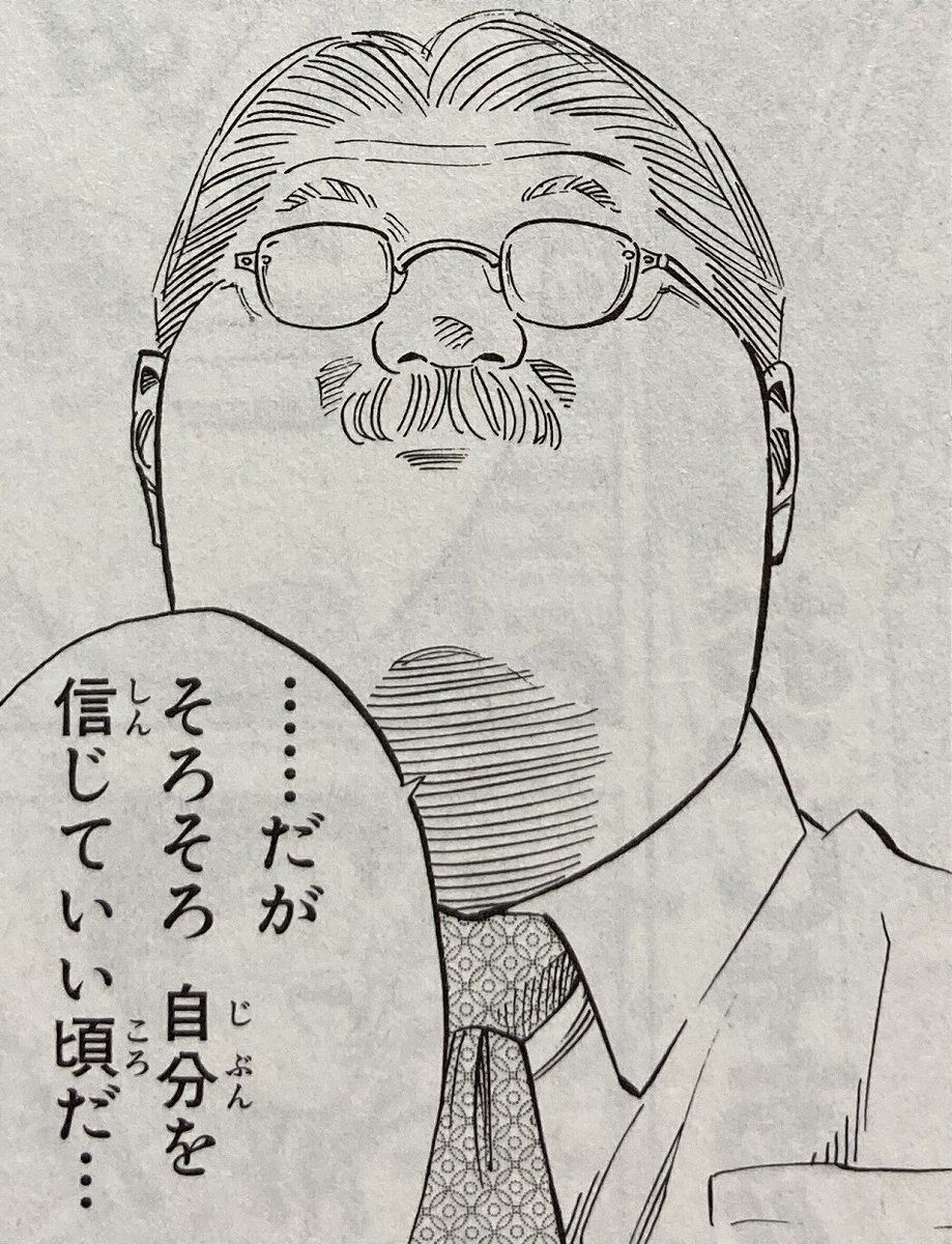 KMmoAusdTeSDQD4's tweet image. あの、偉そうな事を申し上げるのですが、皆さんもっと自分に自信持っていいと思います。株を始められる状態に持っていくまでの道のりがどれだけ大変か私は身を持って体験しとります。その道のりを越えて来た人たちの集まりなんだから凄い奴しか周りにいないのは当たり前なんですよ。