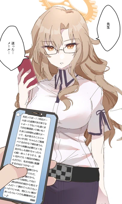 萌郁さんってビジュアル的にブルアカにも登場しそうですよね 