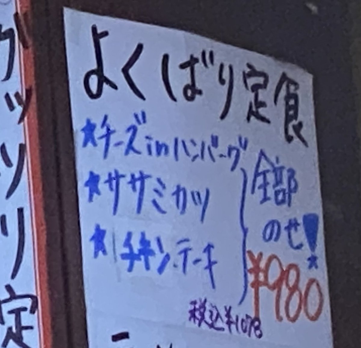 KOUZI_Y's tweet image. 反省会はこれで‼️