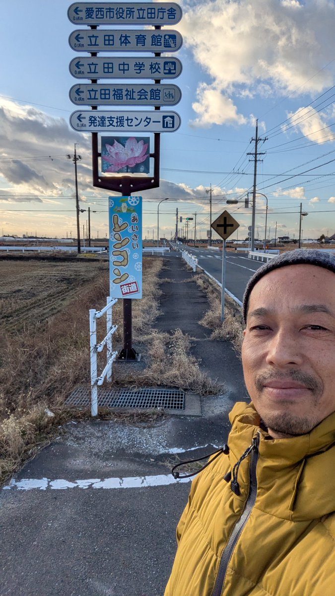 愛西市ロケ終了。伊吹おろし？で爆風でした。出会った皆さん、ありがとうございました！放送予定は19日のまるっと！と、20日のぐるっと！です。#愛西市 #ラブ旅