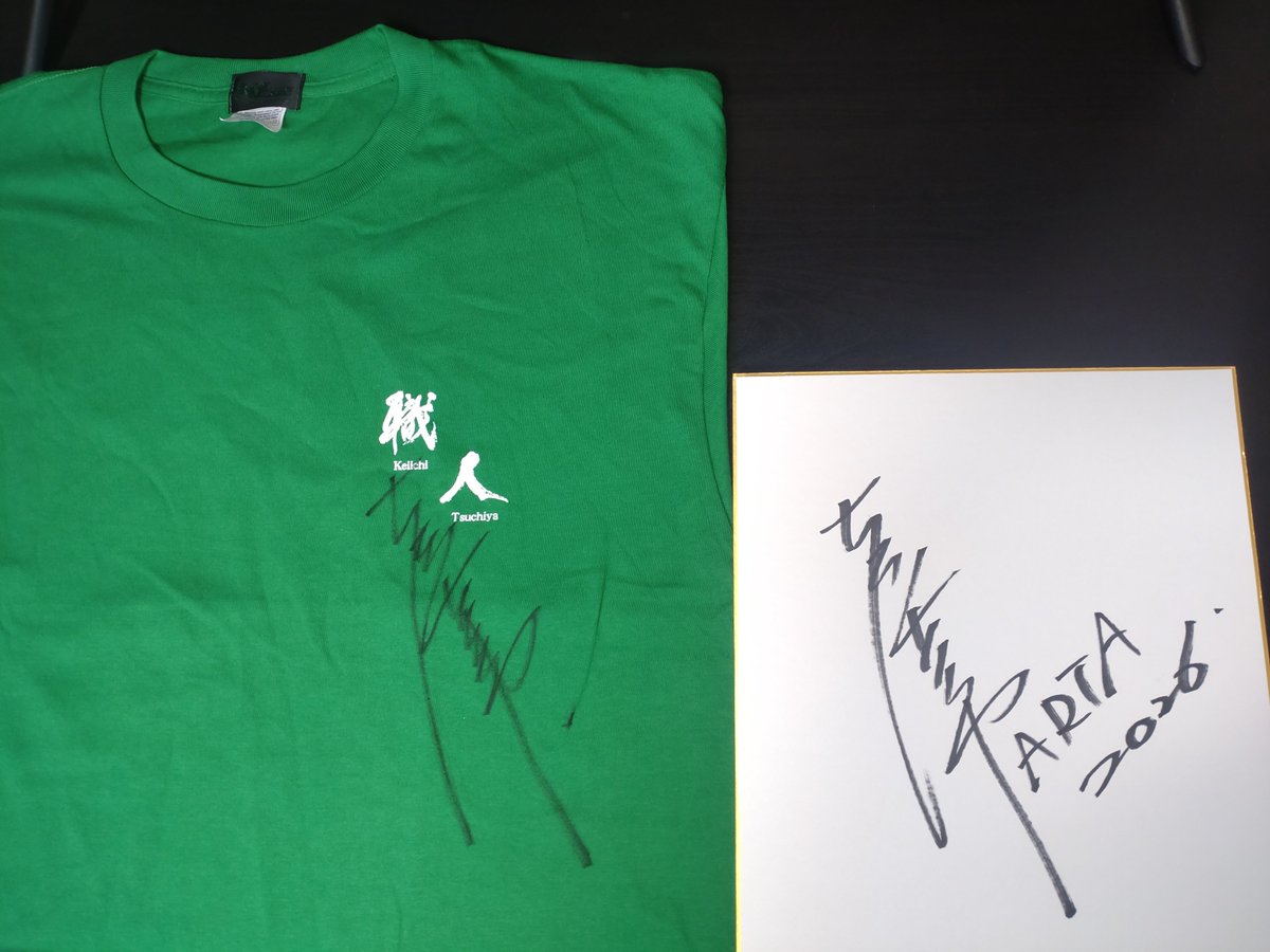 Post by 土屋圭市 on X: ありがとう^ ^