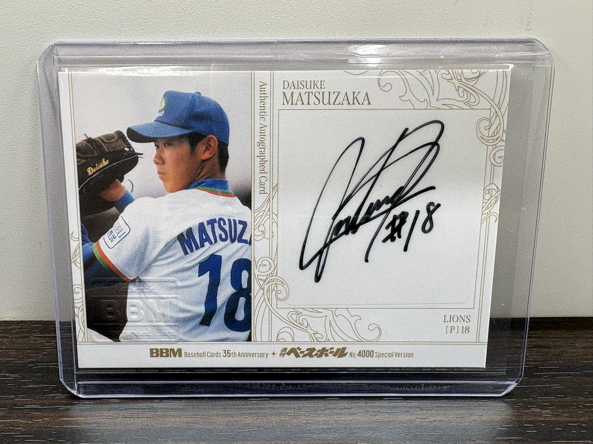 BBM タイトルカードとアッパーデック　松坂大輔 BBM タイトルカードとアッパーデック 松坂大輔 BBM タイトルカードと