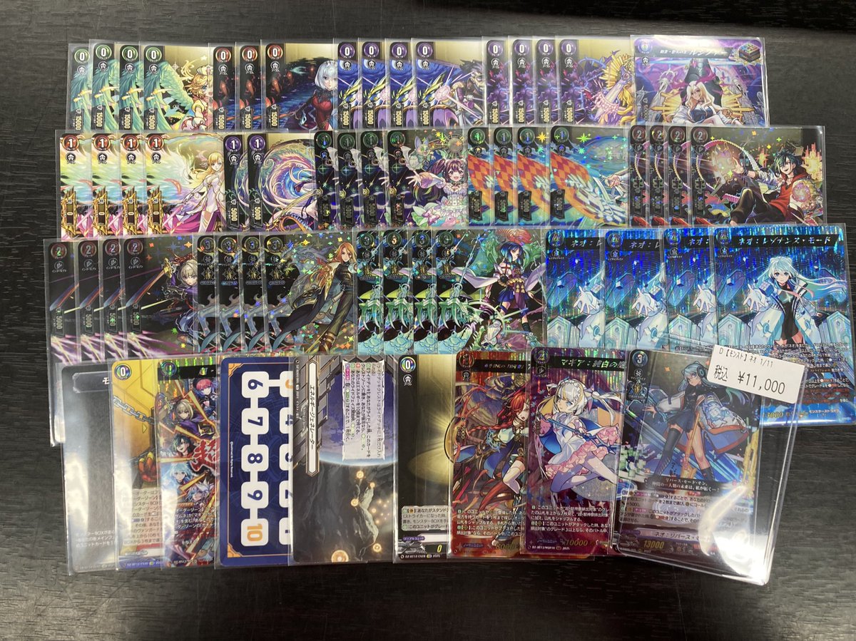 モンスト エリスデッキ モンストニュース速報】新キャラ「エリス」7.5