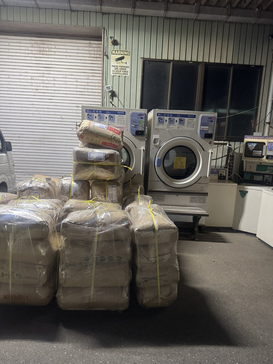 こんばんは☺️ 出荷する荷物がいっぱいで乾燥機は1台使えません☺️ 明日は集荷来るかな☺️ 夜もアグリアシストのコイン精米所コインランドリーよろしくお願いします☺️  #もみがらの山