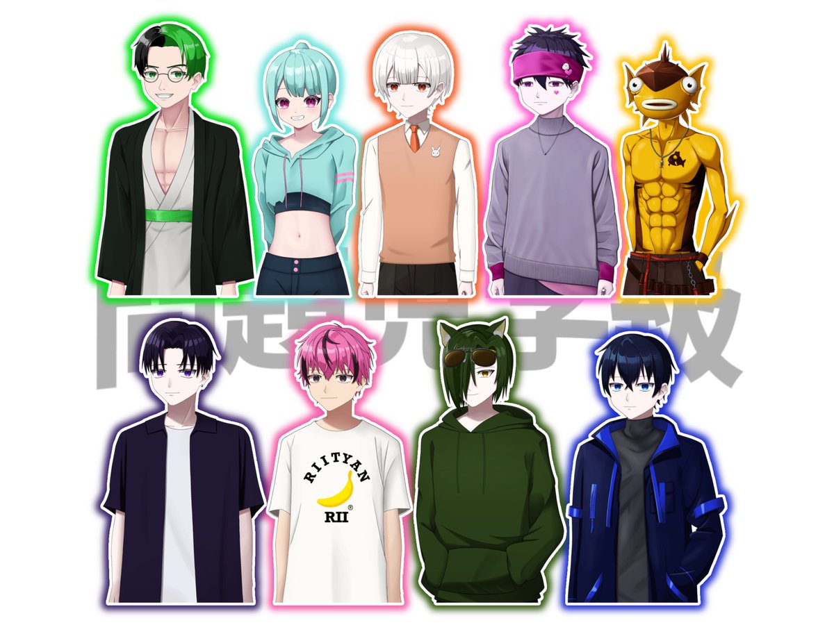 問題児学級様のメンバーの全ての立ち絵イラストを担当させてもらっています！
これからもよろしくお願いいたします！
#イラスト　#立ち絵