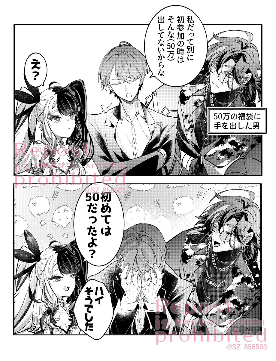 元ゴリラ (@isonozexal) / Posts / X