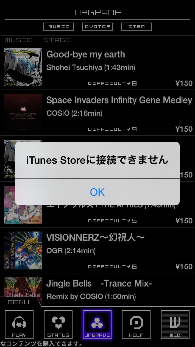 さすがにもう買えないか…