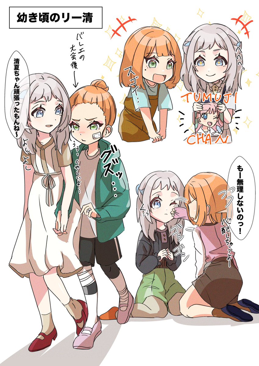 #三連休はフォロワーさんが増えるらしい

リーリヤと清夏ばっかり描いてます… 