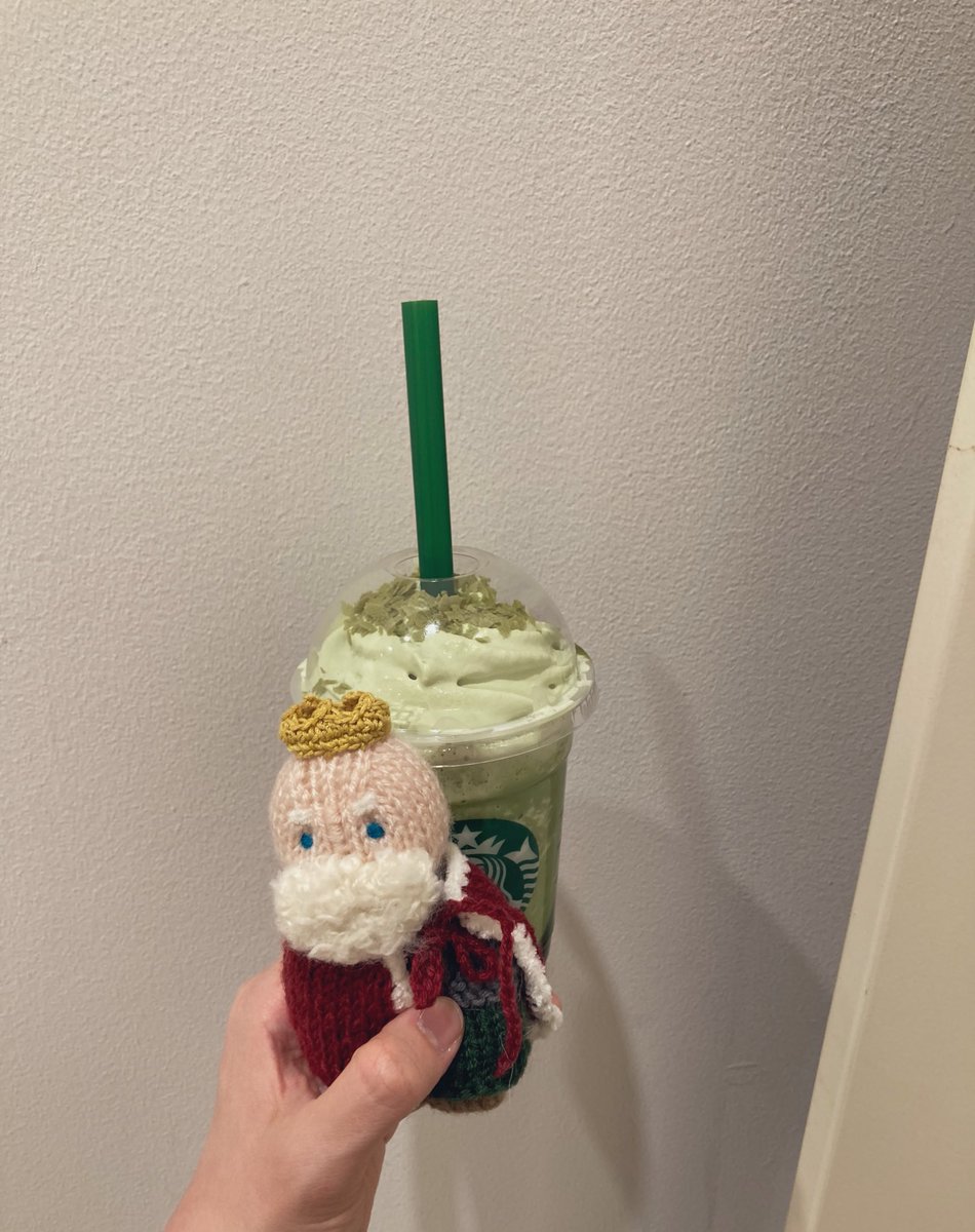 王様とスタバ！