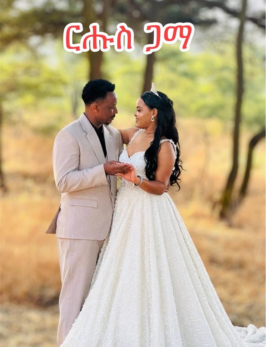 #ርሑስጋማ 👰🏻‍♀️👨🏻‍⚖️

አብ ታሪኽ ትግራይ አብቲ ዕፅዋን ክባን ን4 ዓመት ብዘይ ምቁራፅ ዝተቃለሰ አብ Twitter (X) ብስንክሳር ዝፍለጥ አብ ሰለማዊ ሰልፊ ተወሳኺ'ዉን ኮዕሾ ተጋሩ ጀርመን ወኪሉ ምስ ኮለን ጋንታ ዝፃወት ብሉፅ ኩቡር ሓዉና 

ሓዳርኩም ይባረኽ!❤️💛