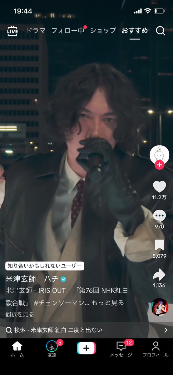 石 (@38kikko6) / Posts / X