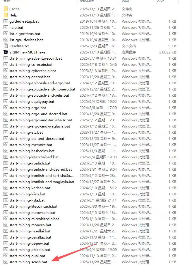Bit_Capitals's tweet photo. #scash 安装指南：

1. 下载 SRBMiner-Multi v3.1.0 挖矿软件，访问链接：https://t.co/sqbi0Evgz7…

2.找到star-mining-scash.bat 

编辑：SRBMiner-MULTI.exe --algorithm randomscash --pool stratum+tcp://satoshicash.cedric-crispin.com:4474 --wallet 你的地址 --enable-large-pages

3.启动它 https://t.co/WUC0SdkpNy