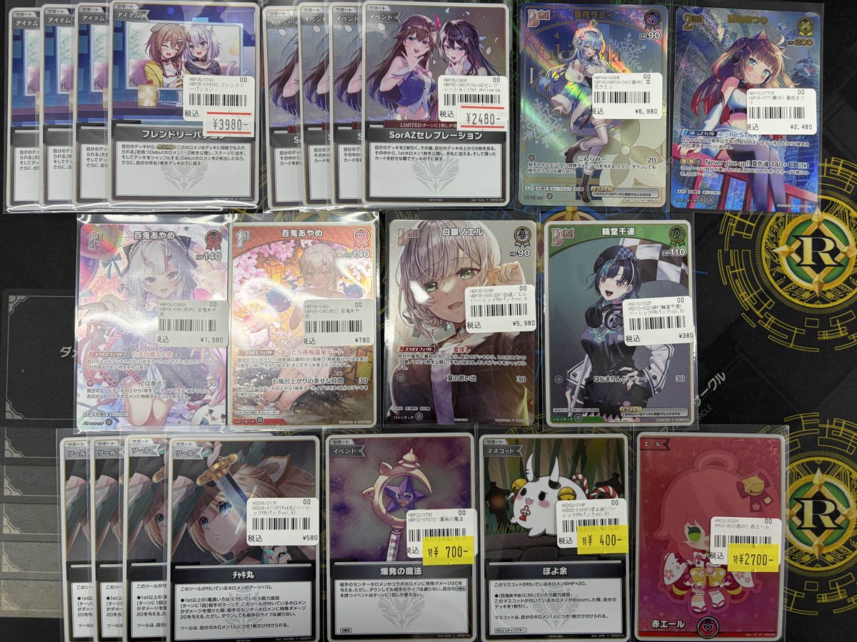 レリーフ、ホロ　まとめ売り m76097348425_1.jpg?1731626500