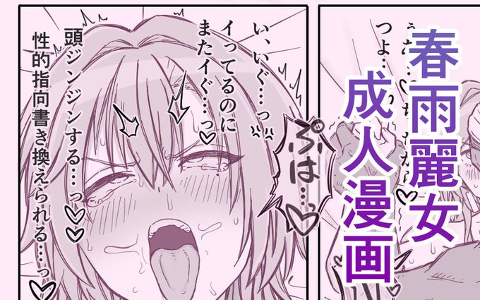 続きは支援サイトにあります⋯ 