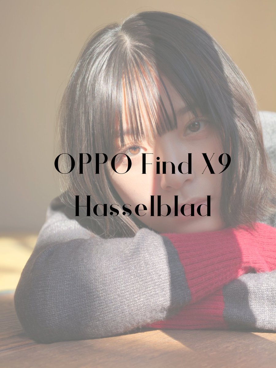 スマートフォンブランドOPPOの新製品「OPPO Find X9」をお借りして撮影
