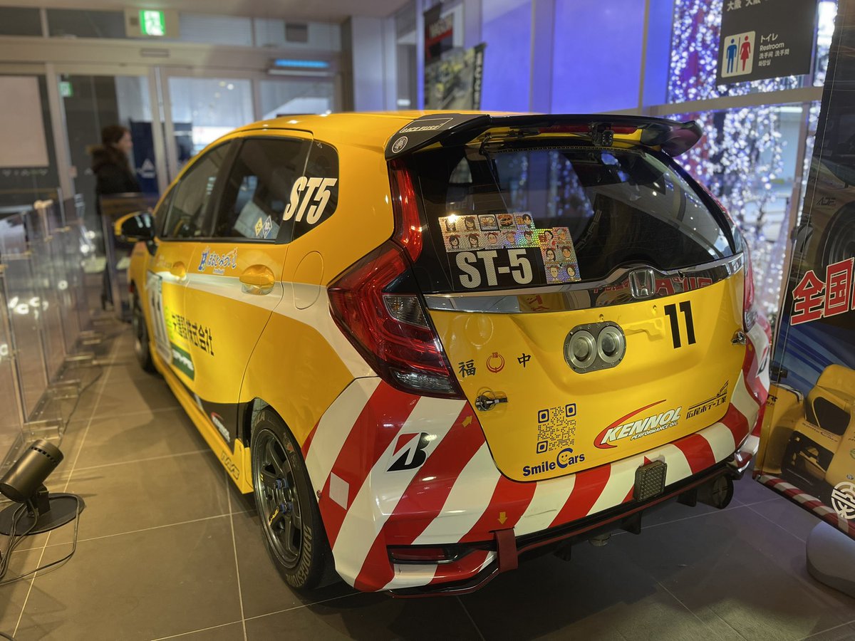 ギリギリ間に合った💦
見れて良かった👍

 #公団ちゃん