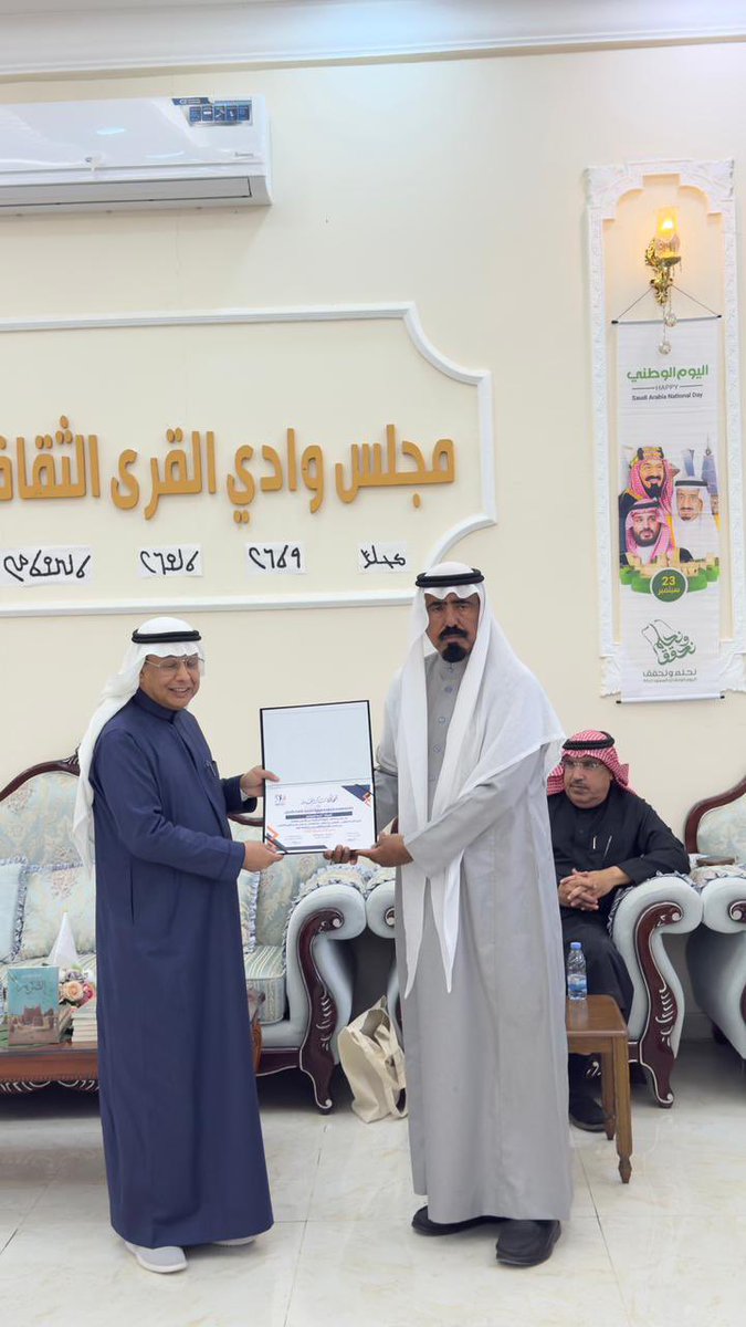 كانت أمسية سَرد فيها وادي القرى حكايات الأزمنة وحفظها في ذاكرة المساء.🤍

شكراً عطرة للضيف القدير الروائي أحمد السماري<a href="/amdsmr1/">أحمد السماري</a> وللمحاور البهي د. سلطان القنيدي
ولمجلس وادي القرى الثقافي الجميل تعاونه وكرم ضيافته، ولصالون بوح الثقافي منارة الإبداع أينما حل، وللحضور جميل الشكر.