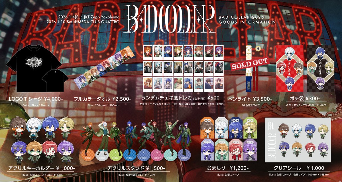 クレノア🍀5周年 (@Clee_Noah) / Posts / X