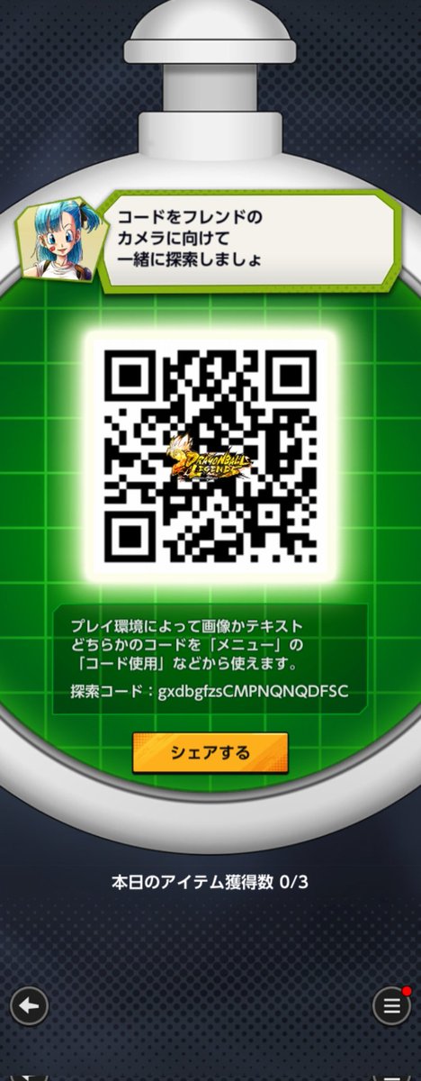 ぼんちゃん tweet media