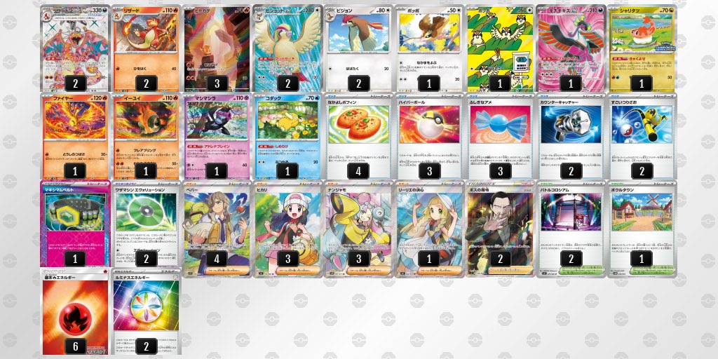 DVDデッキコードも、有ります。 デッキコード：G8K4cx-qQTzm4-xGxx4D Gレギュ納めでリザードンex使い