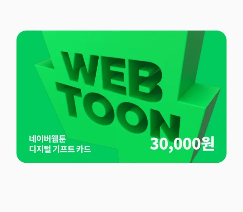 아끼는 분의 런칭 소식으로 여는 💕#RT이벤트 💕
✨️#RT + 마음 ✨️ 추첨 한분께 교보문고 or N웹소툰 깊카 3만원(택1) 드려요!

series.naver.com/novel/detail.s…

🌊 인간과 세이렌이 긴 전쟁을 해온 세계. 내가 세이렌인 걸 알게 되자마자 삼 년 간 날 피하던 남편은, 나의 죽음 뒤에야 나를 찾기