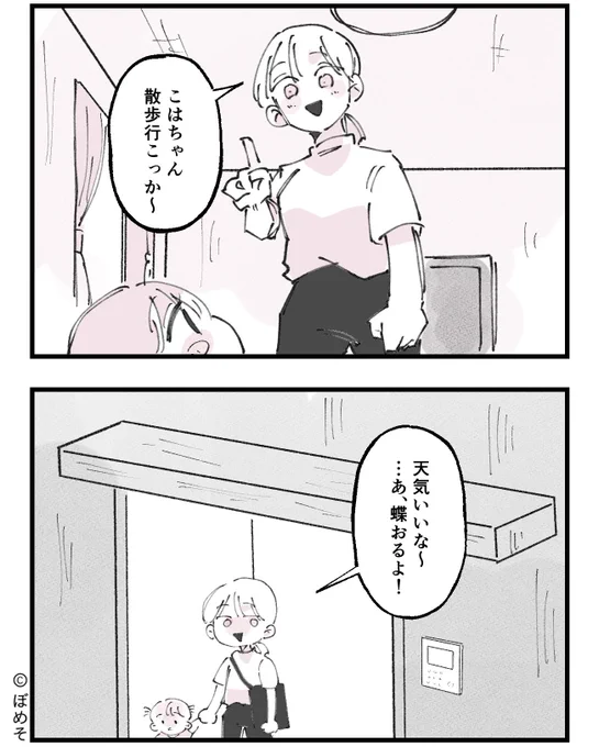 1/3 