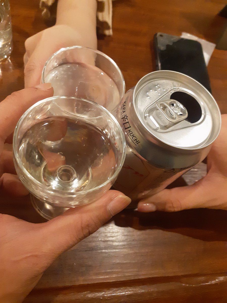 ユアーズ
みうさんあおたと乾杯