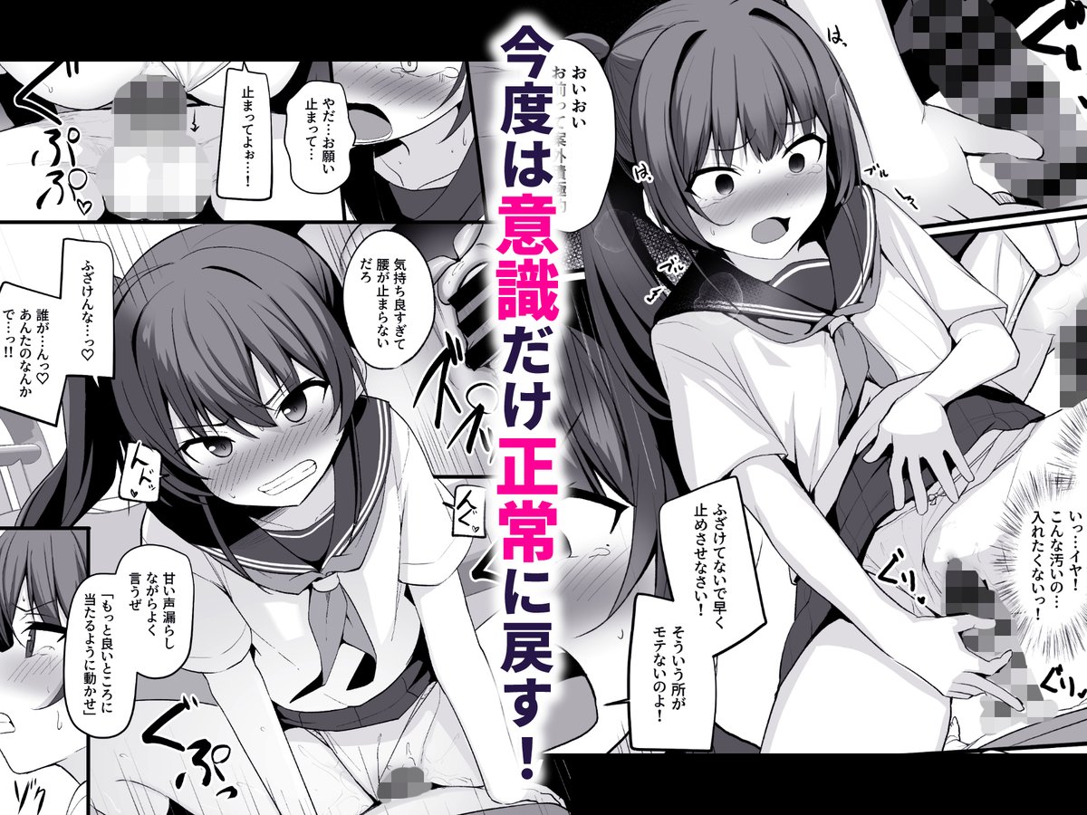 【あらすじ】
母親の再婚をきっかけに、俺は`義妹'と同じ屋根の下で暮らすことになった。

一人っ子で育った俺には、急に家族が増えるなんてただでさえ気まずいのに──
義妹はいつも尖った物言いと刺々しい態度ばかりで、やたら生意気。
距離は縮まらないまま、微妙な空気が続いていた。 