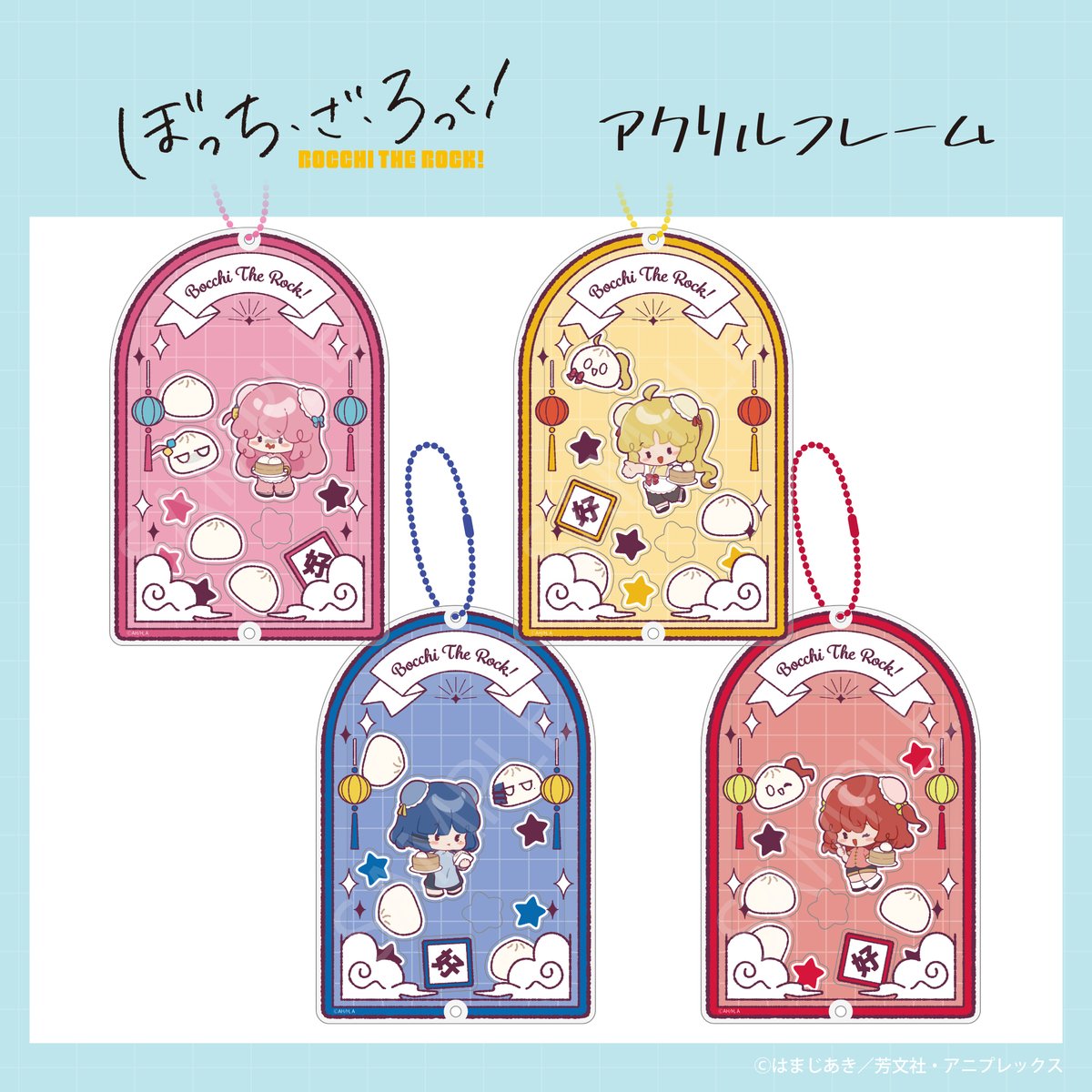 ぼっち・ざ・ろっく！ グッズ情報 (@bocchi_goods) / Posts / X