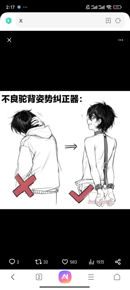 lymsub_37's tweet photo. 这下再也不会驼背了
#四爱小狗 #调教 https://t.co/XLx50S8FlR