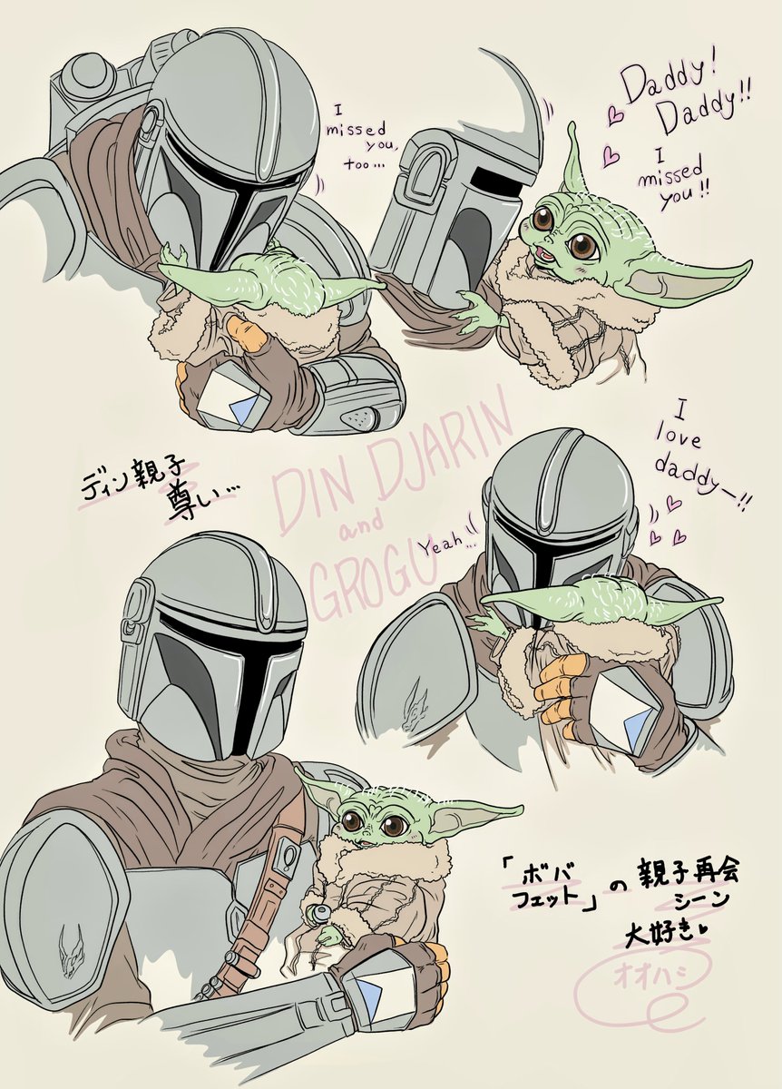 オコジョ（グローグー過激派） (@okojo_sw) / Posts / X