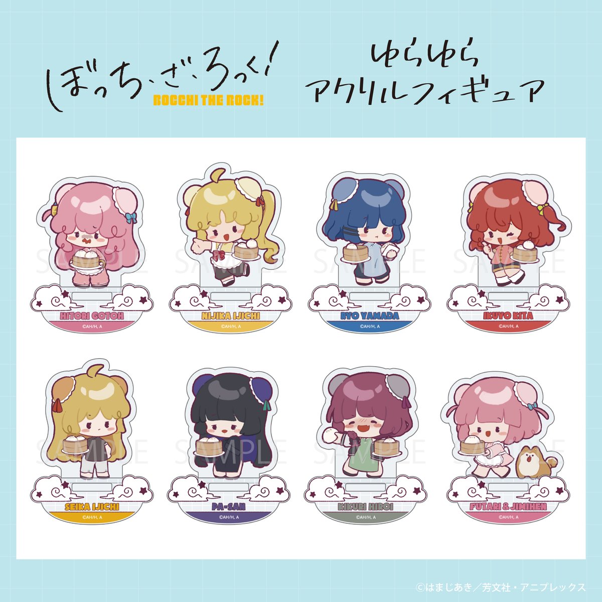 ぼっち・ざ・ろっく！ グッズ情報 (@bocchi_goods) / Posts / X